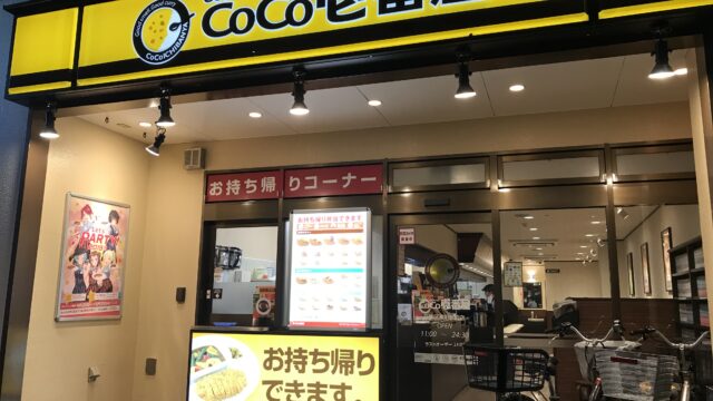 Koko