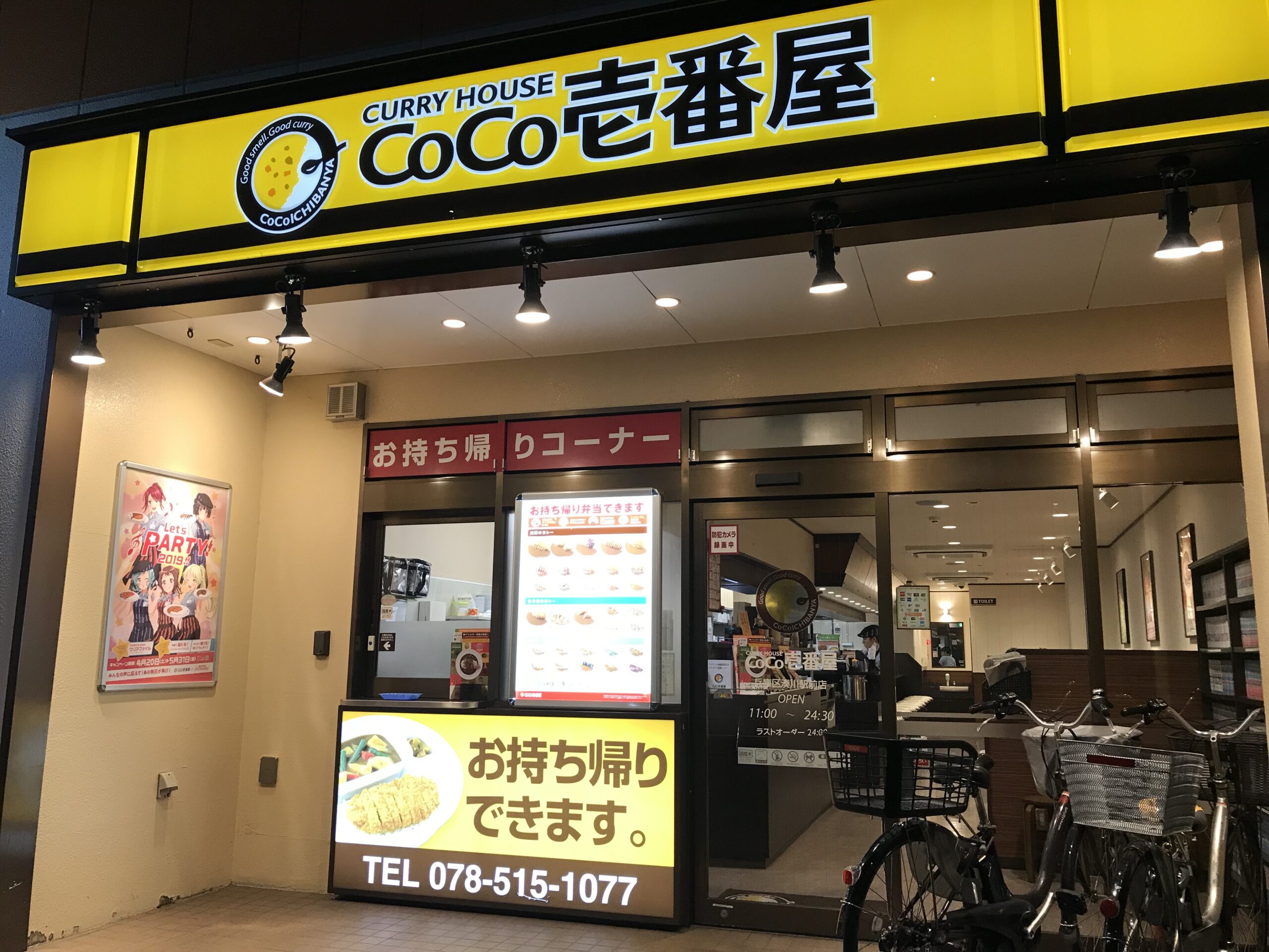 Koko