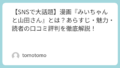 Featured image 117 82660c1ca32a89fd11dd53b6018c644c.png
