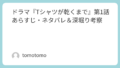 Featured image 129 a5391c693979c10d2ee54d69a213050b.png