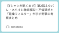 Featured image 131 1412514c4c2fcfc905da50aa71ffb7f4.png