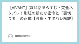 Featured image 133 9b8801cf7faed34b1dd60c24a9e3455e.png