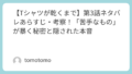 Featured image 135 91085e966010b9028ac668499dbd52af.png