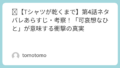 Featured image 137 29a1ff3142b67b393c4d00c21b795d92.png