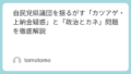 Featured image 153 2f0f08ca6e82a052ec960dd4f1b9812a.png