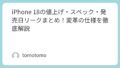 Featured image 155 bd40841a5ac5d7f63285db1cf789729c.png