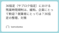 Featured image 157 9a6a997aa3eeafd21e569cd697633084.png