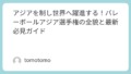 Featured image 159 c0c6274eea0a54848894909dc3bbb9b3.png