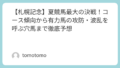 Featured image 161 ef8b4d4054e42cb8c5e1051340c67724.png