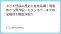 Featured image 170 6e0551e013a8fe7798b113d924d2cb47.png