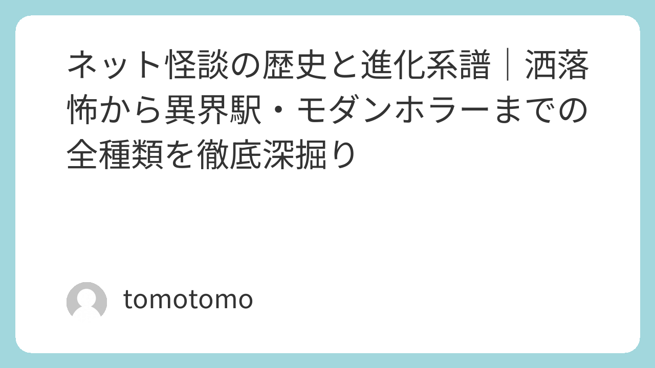 Featured image 170 6e0551e013a8fe7798b113d924d2cb47.png