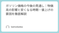 Featured image 176 fddea661ecc4e24860cdefb13f6df648.png