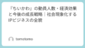 Featured image 178 cfc674066dc119c8e42a90c9635e6cf0.png