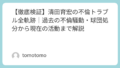 Featured image 218 df50e0e928e1334b8ddfe17621e9762b.png