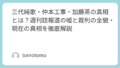 Featured image 228 0f8a9060e6530b2dd27aad7da0714b3d.png