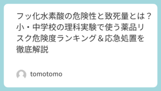 Featured image 244 b7c6d03d7b21c25b9c33ab29c5bc7bd9.png