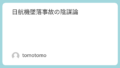 Featured image 56 d6d484cedb0d6e8d9cba3dffbba9931d.png