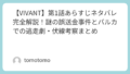 Featured image 75 7ad7f40f94d3aebcbb9e08a919fee851.png