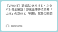 Featured image 81 d7db6100a02fe6980fabd3b7bda8a7a4.png