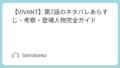 Featured image 87 6cc1a7ea4e9e77ddf0798dbae09aef0f.png