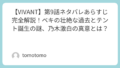 Featured image 91 d47bf6b2c44ab1c2f51f2758ee2a7579.png