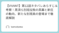 Featured image 99 898492b3ad01feffafdf90d19630cb9a.png