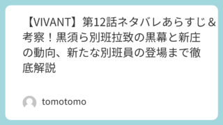Featured image 99 898492b3ad01feffafdf90d19630cb9a.png